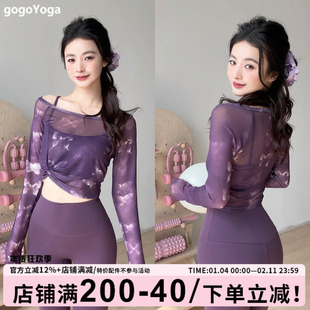 gogoyoga假两件运动T恤长袖上衣带胸垫瑜珈服速干显瘦普拉提罩衫