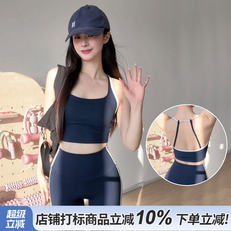 gogoyoga瑜伽健身服套装女普拉提训练运动背心高腰高弹力微喇叭裤