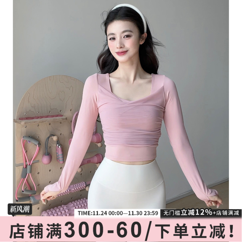 瑜伽服2024新款上衣长袖