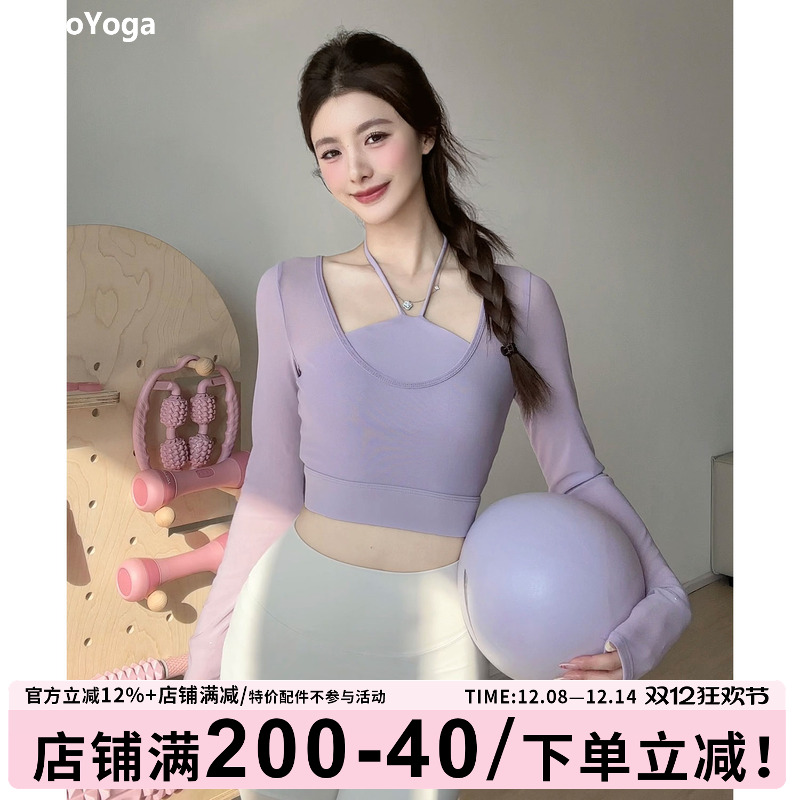 gogoyoga带胸垫假两件显瘦长袖