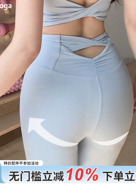 gogoyoga瑜伽裤女高腰裸感提臀高弹运动跑步普拉提训练健身裤外穿