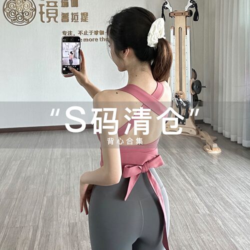 小个子断码清仓合集专区