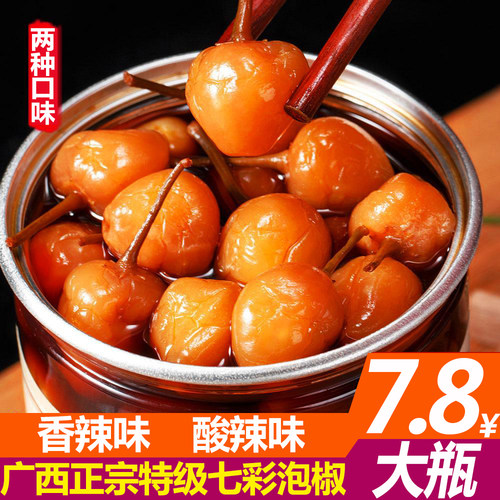 下饭酸辣爽口酱香十足