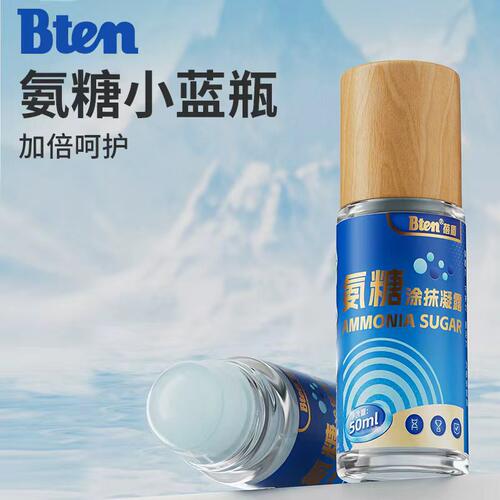 Bten蓓盾氨糖凝露关节养护
