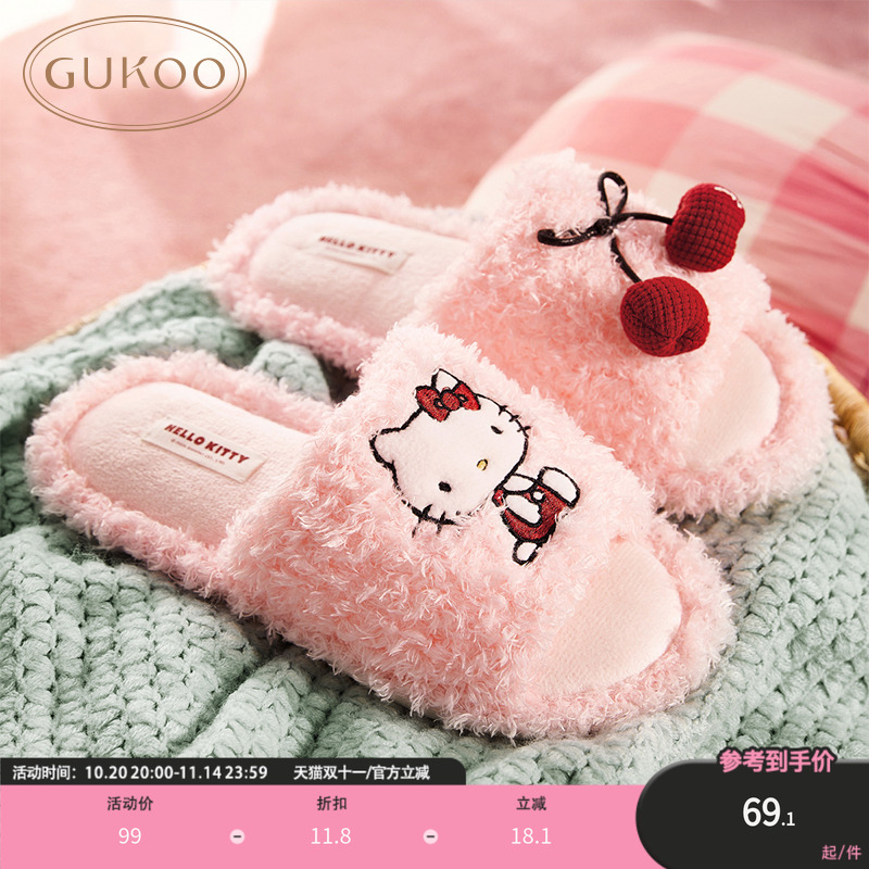 Gukoo/果壳拖鞋女四季款HelloKitty系列空调房毛绒家居拖鞋