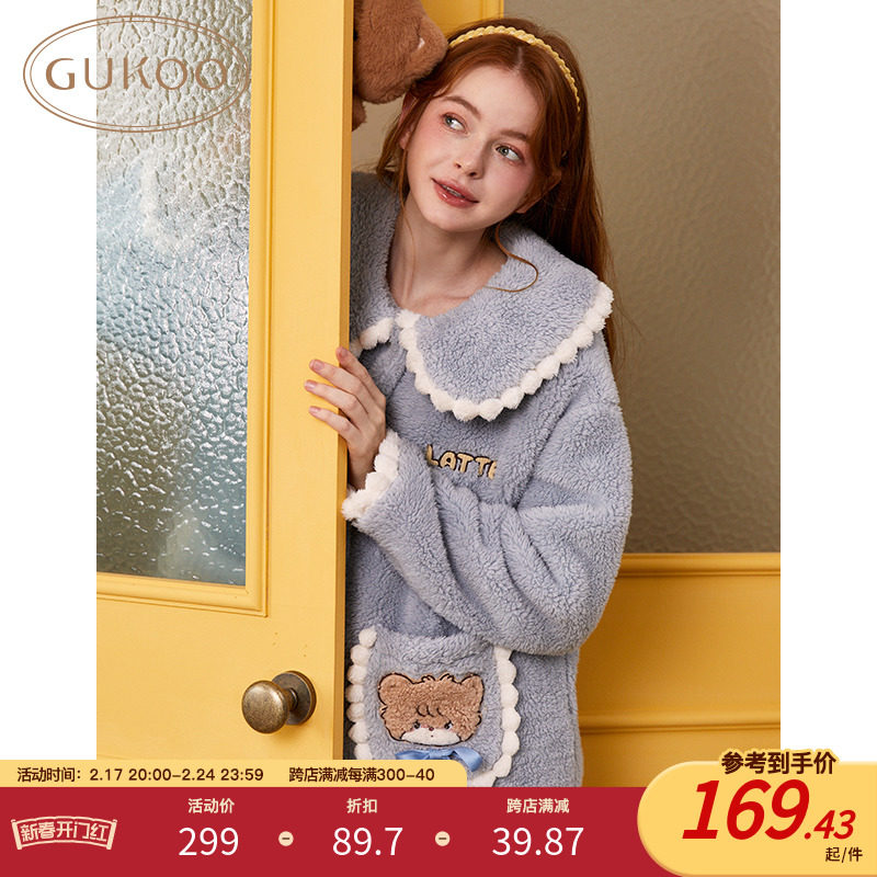 Gukoo/果壳睡衣女冬珊瑚绒Mikko系列翻领保暖可外穿家居服套装