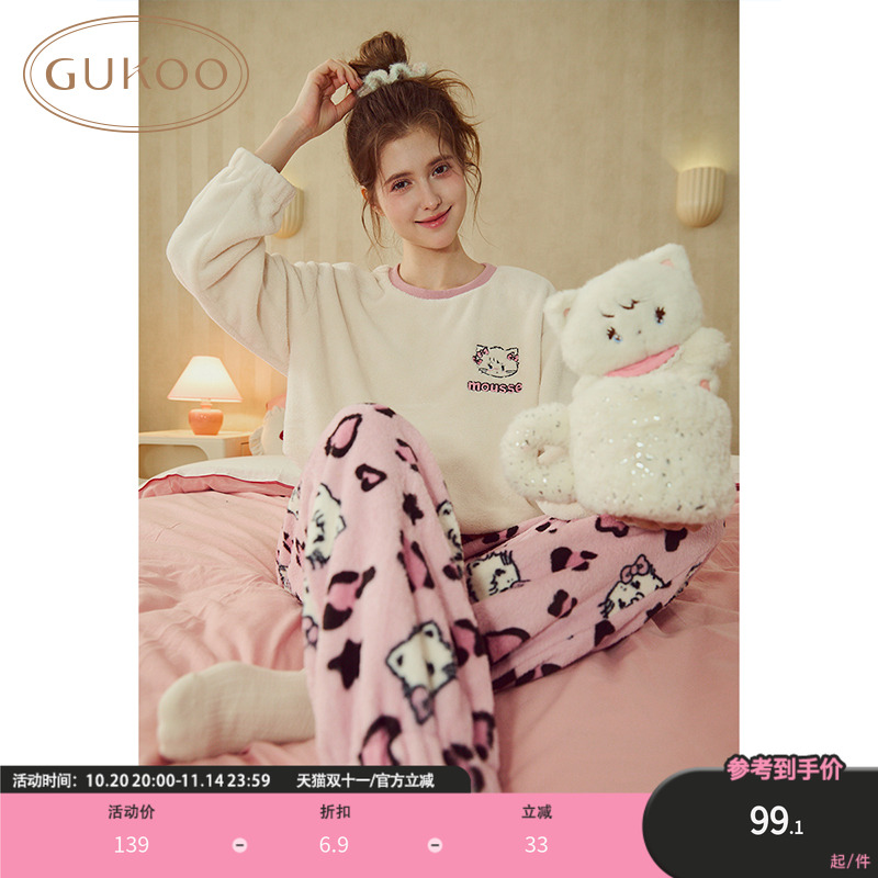 Gukoo/果壳睡衣女冬季mikko系列豹纹保暖毛绒家居服套装