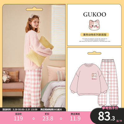 GUKOO/果壳可外穿家居服套装