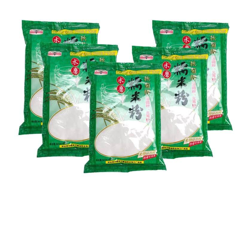 秋菊糯米粉水磨组合5包装