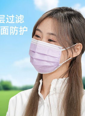 福泽龙普元一次性医用外科口罩紫色4层医用灭菌级舒适透气50只装