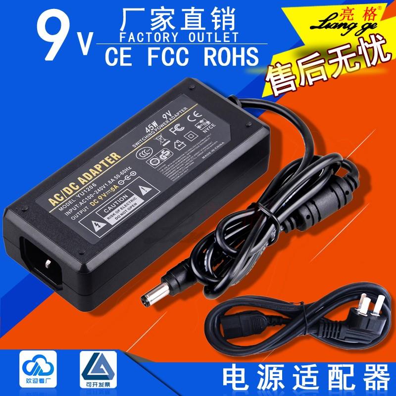 。9V5APOS机刷卡机电源9V4A 3A通用电源适配器充电器直流稳定电源