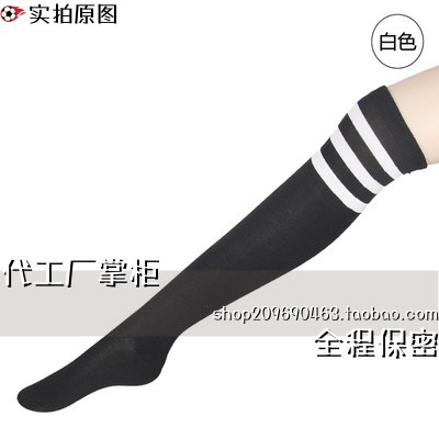 包臀裙qq内衣学院风棉质厚黑白条纹长筒袜三条杠过膝白色高筒袜袜