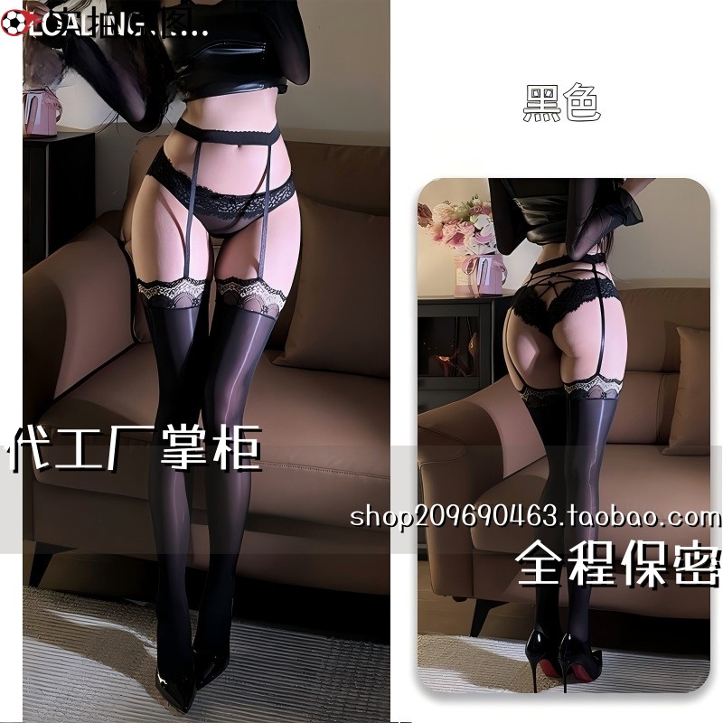 灌云情服饰内衣厂禁欲系黑丝极光油亮蕾丝花边长筒袜马油超薄吊带