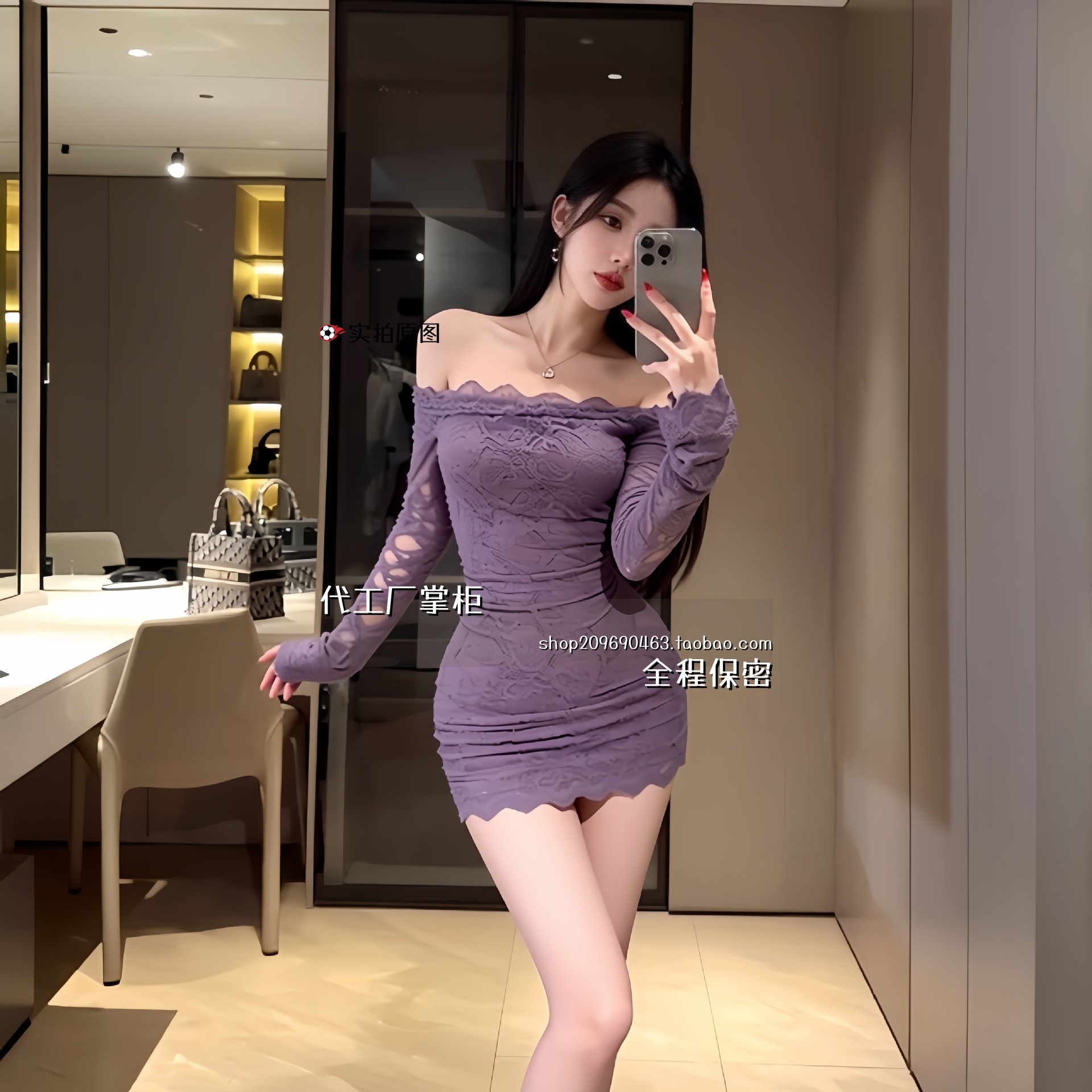 连云港依美丝服饰一字肩蕾丝双层长袖连衣裙女修身紫色短裙纯风收
