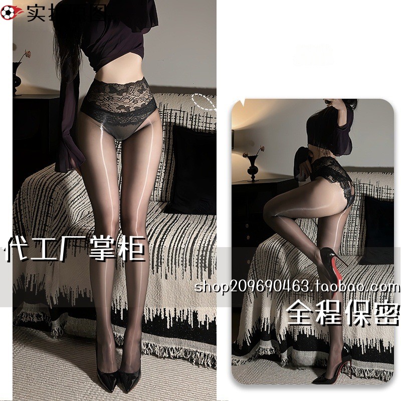 成人趣味睡衣性感女情调高级夏季新品超薄黑丝滑蕾丝腰口大码极光