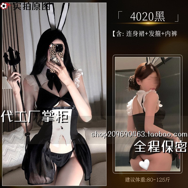 江苏省连云港灌云县情侣内衣内衣兔女郎制服纯油光紧身免脱性