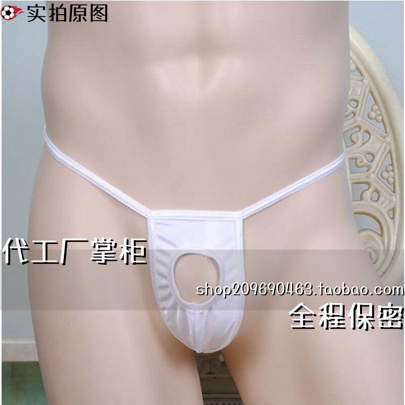 包臀裙qq内衣欧美男士免脱内衣裤情侣私密服内裤衣