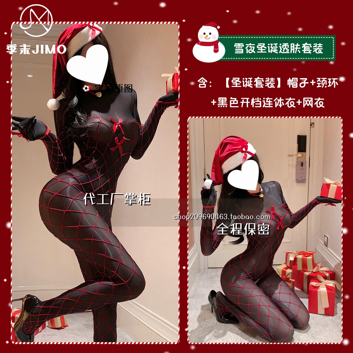 纯欲情侣趣味内衣季末油亮连体丝袜连体内衣女黑色超薄可叠穿