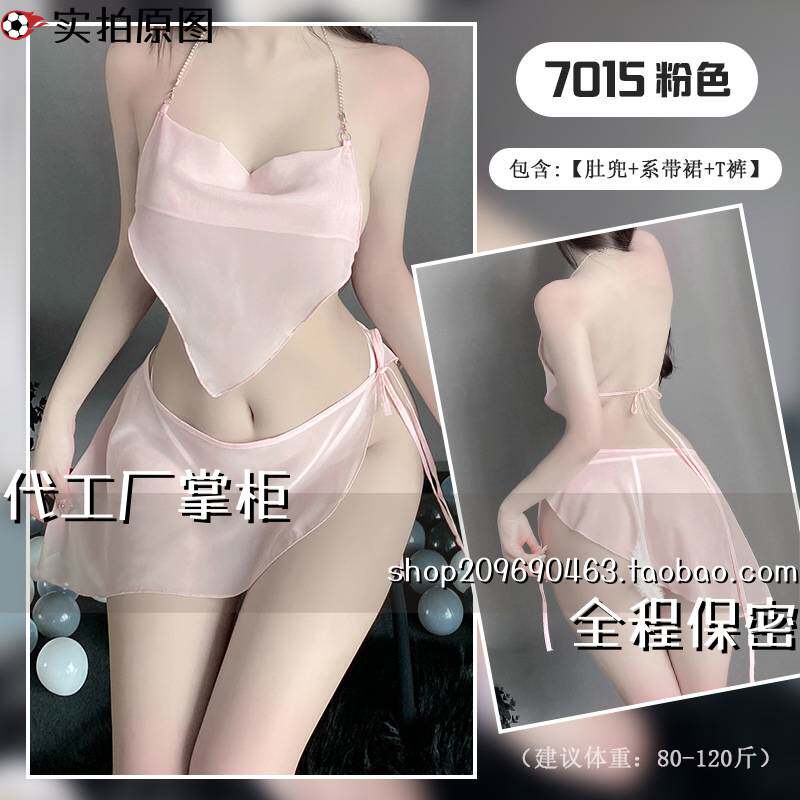内衣qq幻雪纺古装纯风女荡领复古肚兜背睡衣套装趣味内衣情侣纯欲