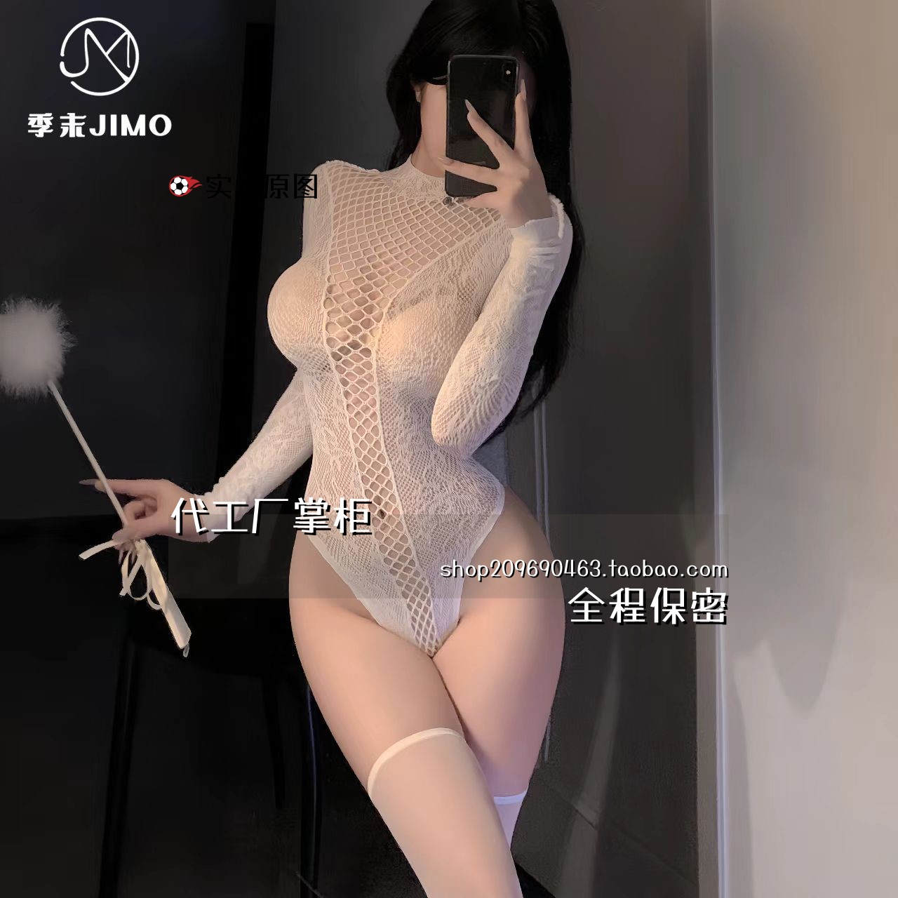 qq内衣纯欲季末新款立领缕空长袖钩花露背连体网衣紧身弹力网衣