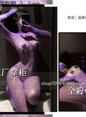 灌云县伊山镇醉美制衣厂季末「紫色魅魔」深V豹纹透视连体网衣缕