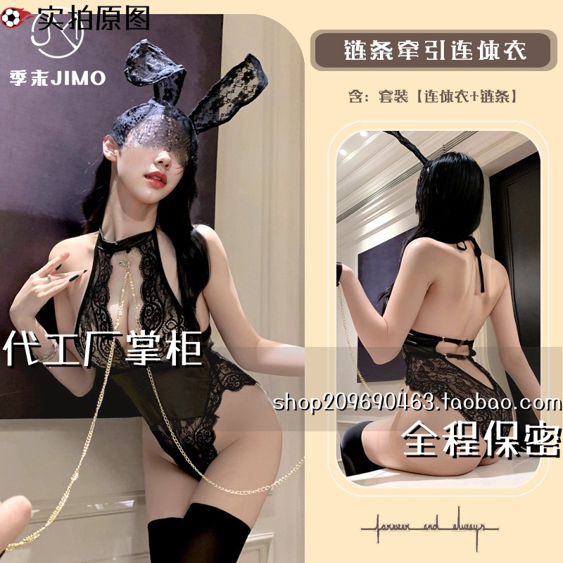 内衣qq季末禁爱链条牵引蕾丝缕空显瘦连体衣纯内衣