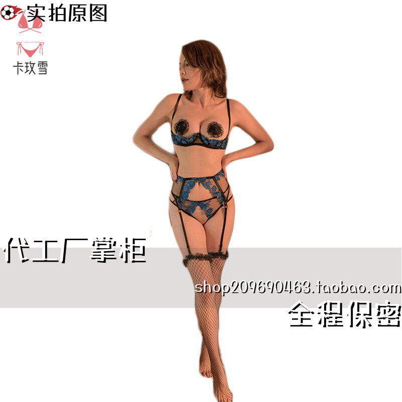 连云港卡玫雪服饰有限公司蕾丝透视网纱三点式套装比基尼女钢托小