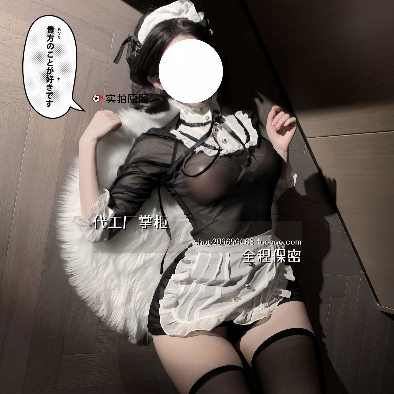 灌云唯美纱装服饰内衣女仆纯风睡衣网纱透视睡裙纯制服套装