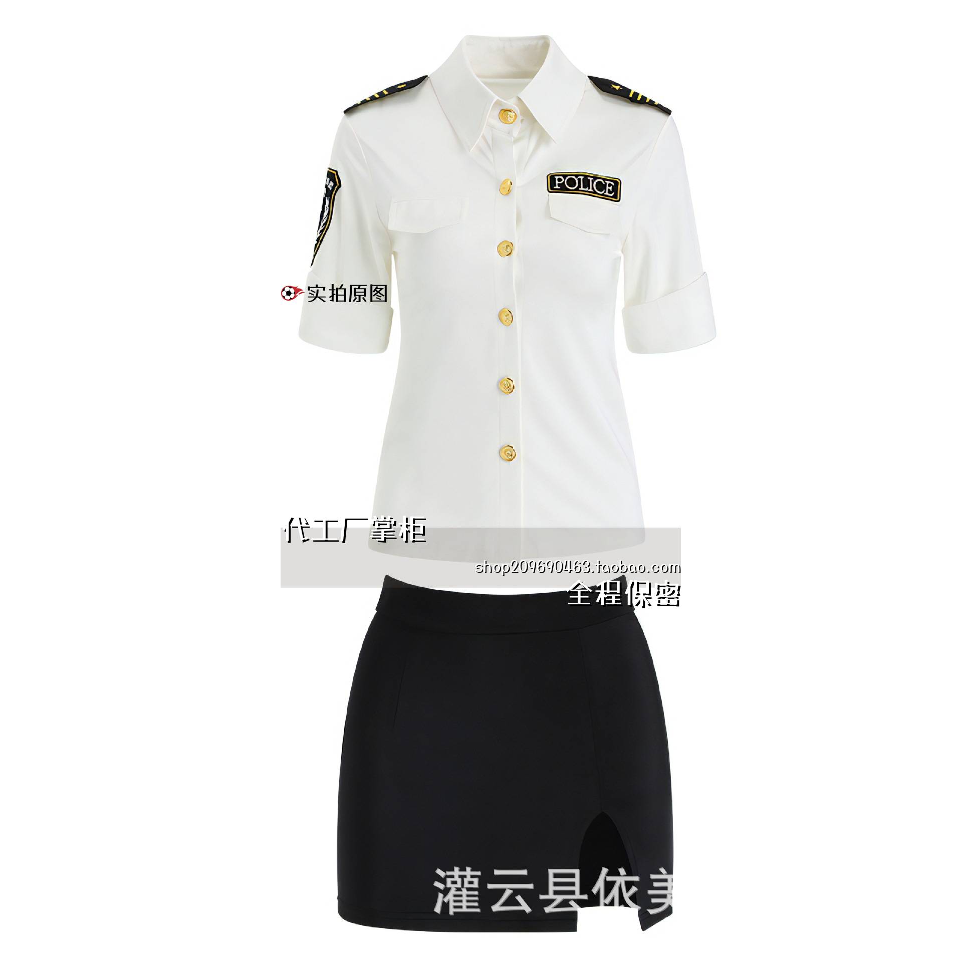 灌云情服饰内衣厂性感高级感短裙制服套装角色扮演演出服空姐套装