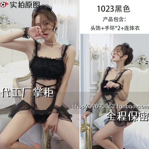 江苏灌云夜迷离内衣空姐弹力角色扮演职业女制服秘书