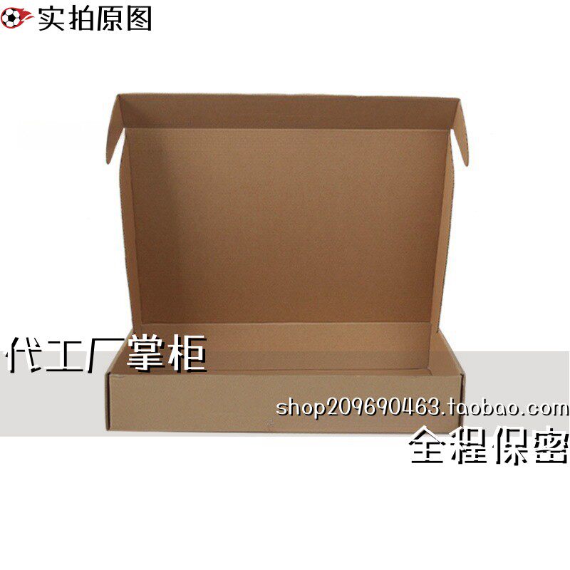 大码qq内衣内衣快递包装更换飞机盒 气泡膜仅限至多两件