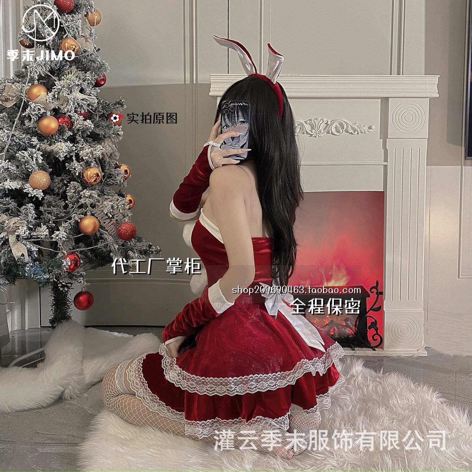 灌云季末服饰有限公司季末内衣纯红色圣诞兔女郎制服套装睡衣女qq