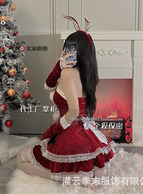 灌云季末服饰有限公司季末内衣纯红色圣诞兔女郎制服套装睡衣女qq
