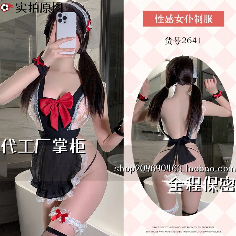 趣味长筒丝袜内衣俏皮女仆裸背装纯荷叶边围裙蕾丝制服套装