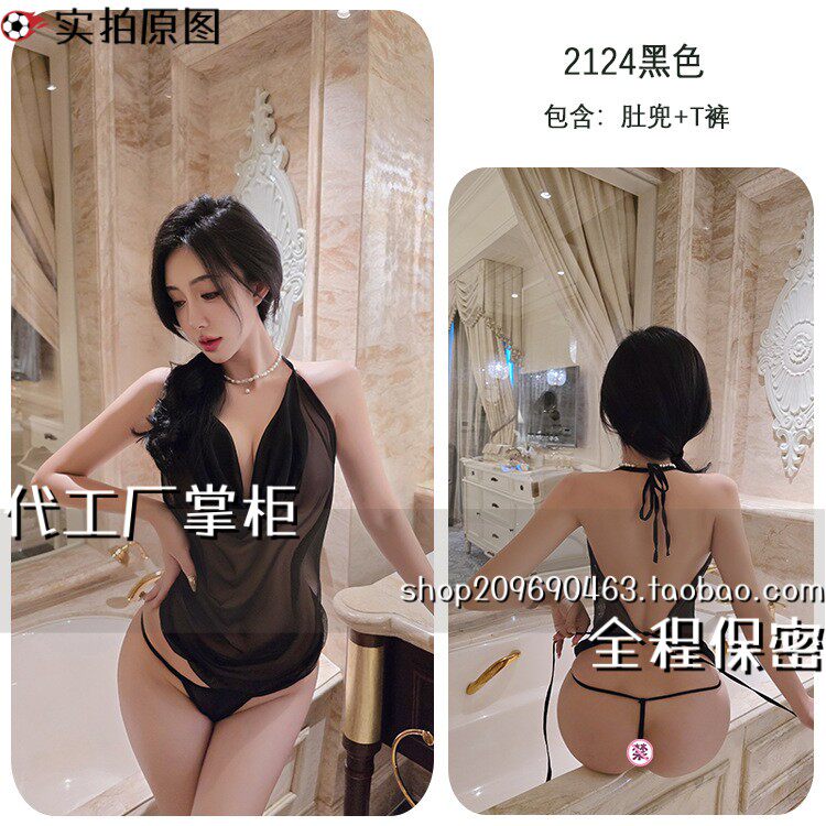 秘书qq内衣内衣纯挂脖网纱露背睡裙网纱透视睡衣