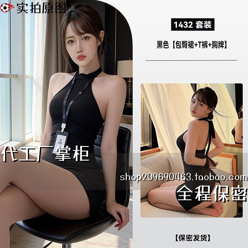 qq内衣性感纯欲纯风辣妹无袖挂脖秘书内衣服