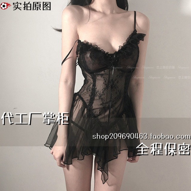 qq内衣女内衣睡衣情侣制服情绪套装透视套装