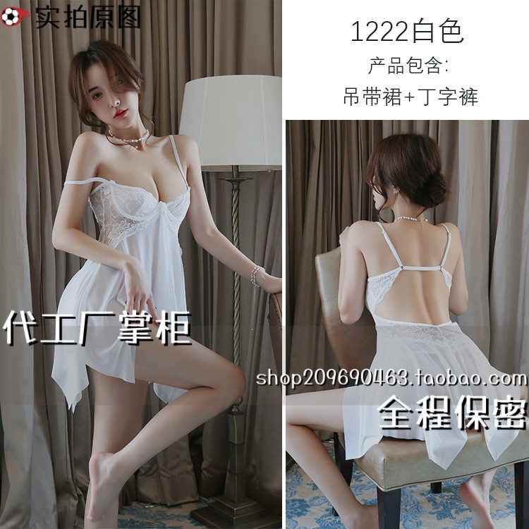 婚纱制服趣味内衣蕾丝睡衣钢托聚拢前开叉睡裙女制服