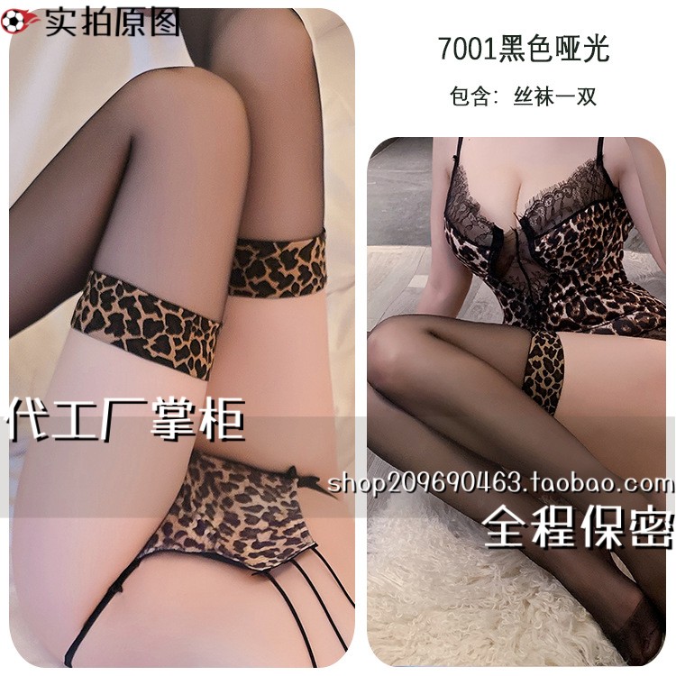 连云港朵蜜拉服饰豹纹极光油亮丝袜过膝吊带一体袜女大腿袜
