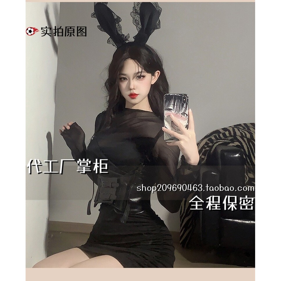 卡枚雪内衣感性辣妹显瘦吊带制服套装夜店女秘书装