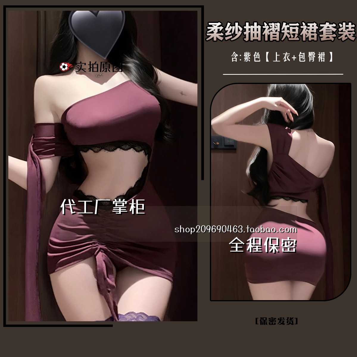 不能见人的睡衣性感高级感内衣新款御姐拼接露腰连衣裙纯睡衣