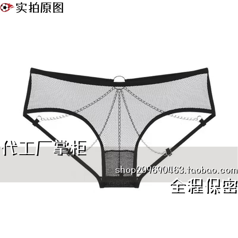 连云港婉汐服饰内裤带铃铛金属链条免脱三角裤