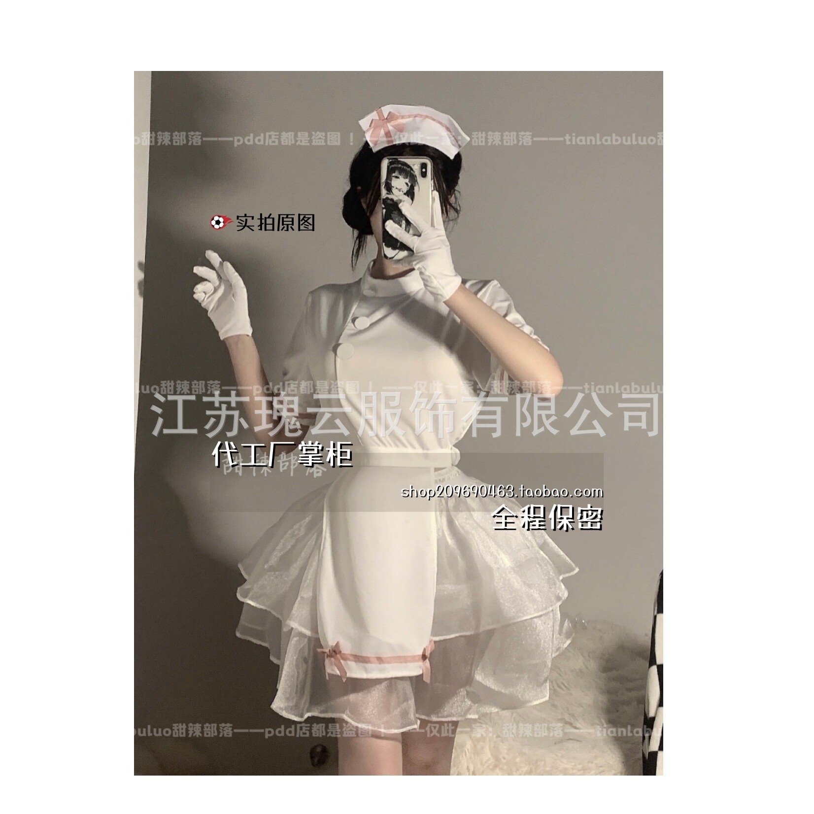 季末服饰护士装制服角色扮演免脱睡裙情套装新款纯性