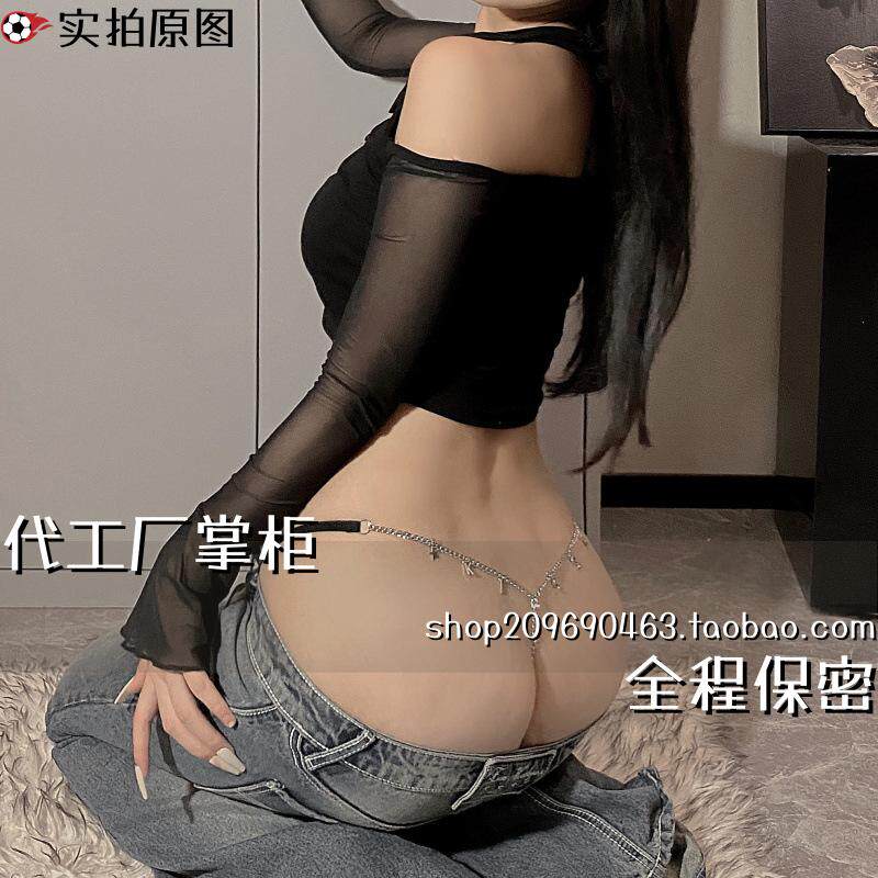 灌云县情侣内衣夜欧美内裤狂野金属字母挂坠内裤女腰链丁字裤Aqqn