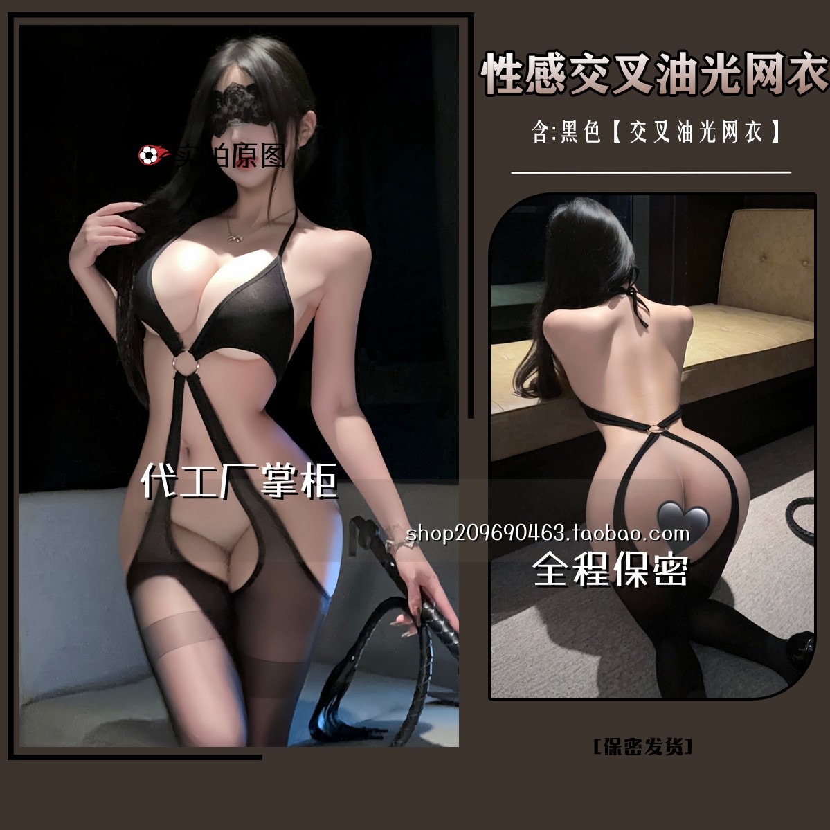 灌云内衣趣味新品内衣油光小胸挂脖聚拢交叉绑带镂空油光