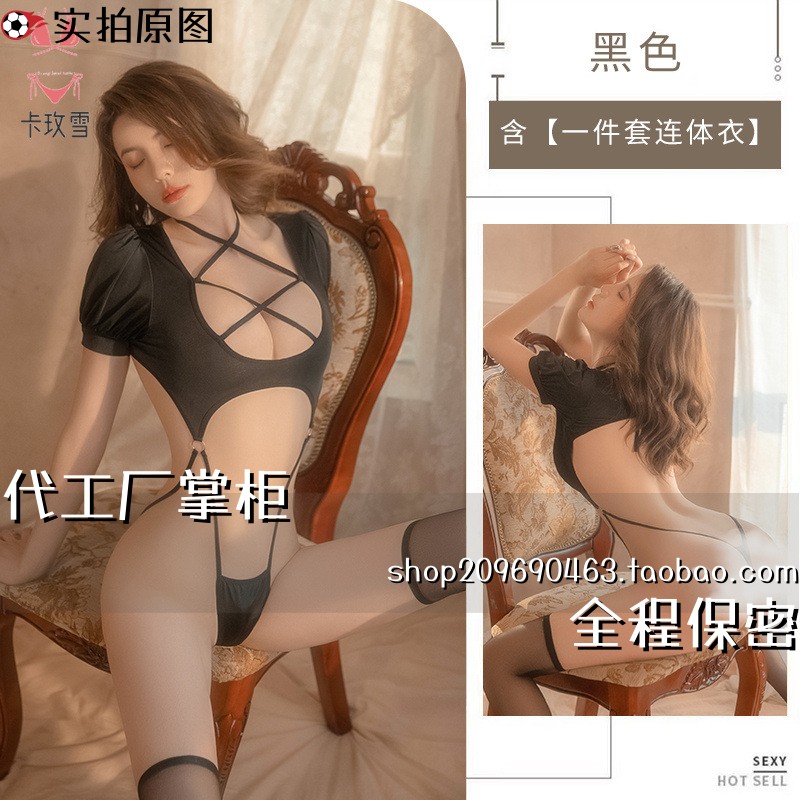 qq内衣睡衣制服连体衣纯绑带制服