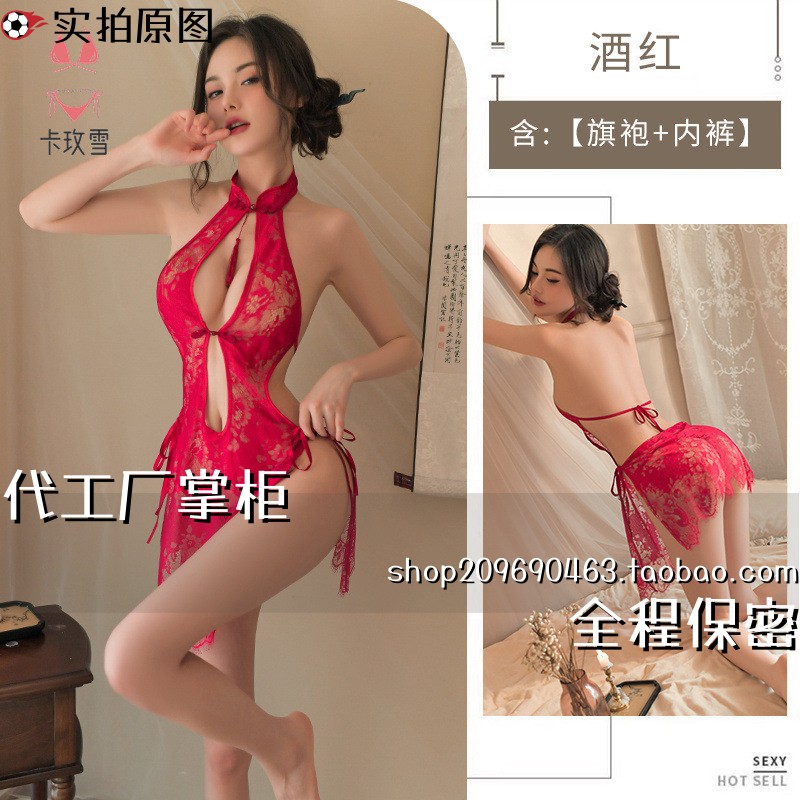 连云港灌云县内衣内衣蕾丝复古绑带透视旗袍套装免脱大码睡衣露背