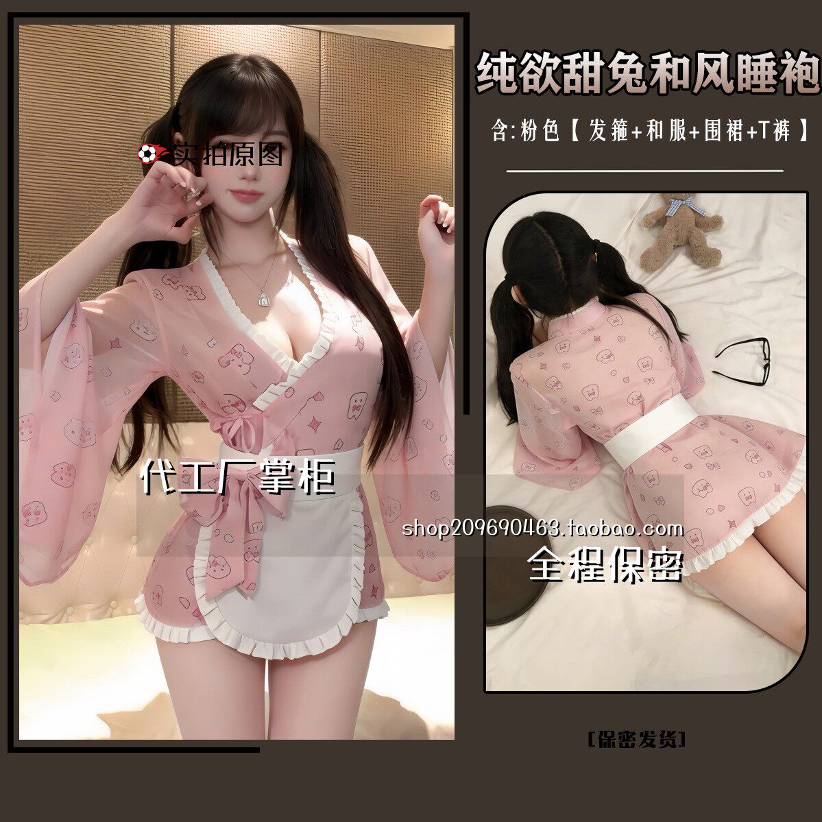江苏灌云内衣内衣奶兔女仆日系可爱纯印花风睡袍蝴蝶睡裙