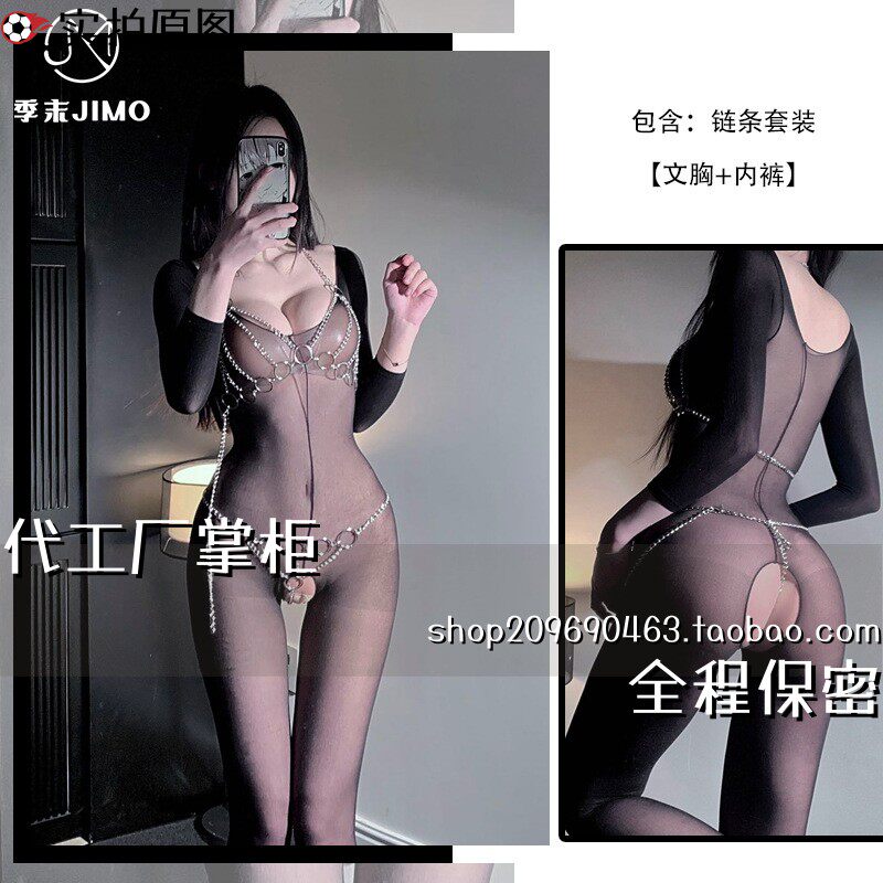 连云港夜迷离服装欧美风缕空链条三点式内衣金属铁环连体睡衣角色