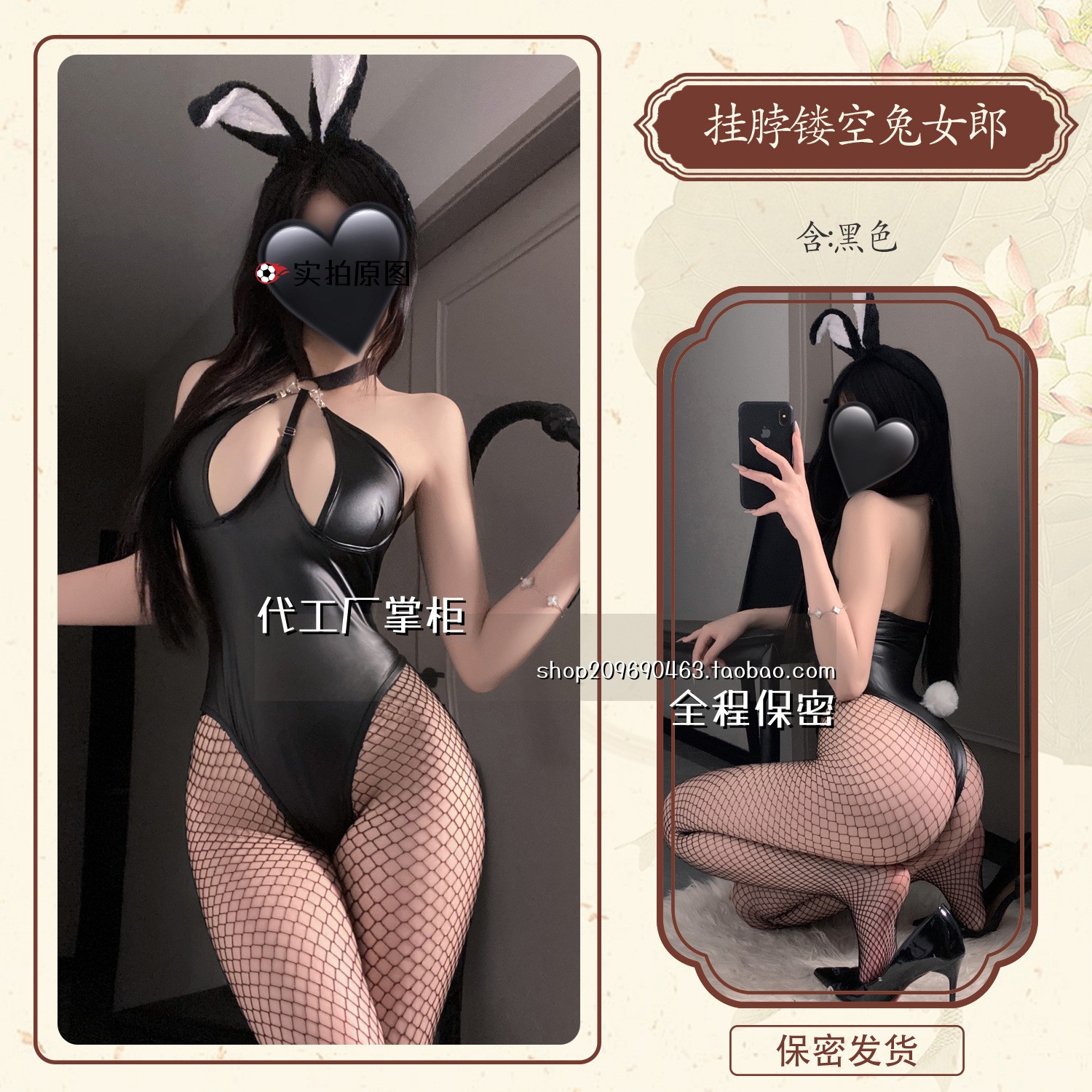 修女qq内衣内衣漆皮开裆免脱纯角色扮演兔女郎制服